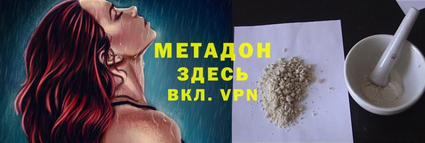 COCAINE Заволжье