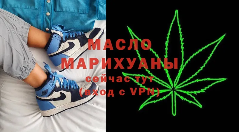 ТГК Wax Абинск