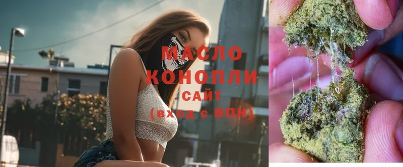 Дистиллят ТГК вейп  купить  сайты  Абинск 